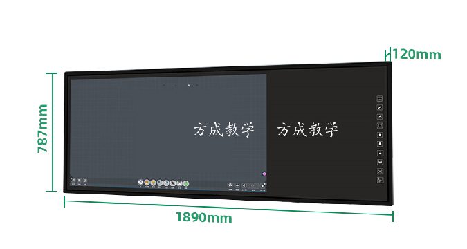 記憶研討一體機(jī)